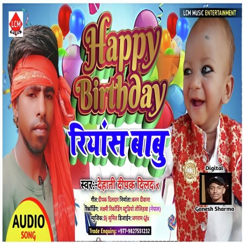 Happy Birthday Riyansh babu (Bhojpuri)