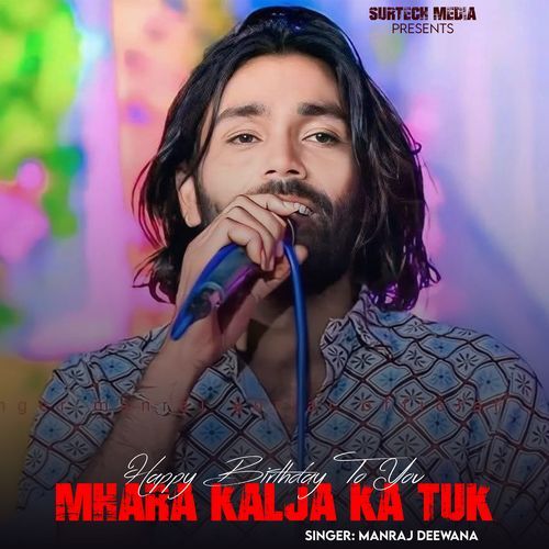 Happy Birthday To You Mhara Kalja Ka Tuk