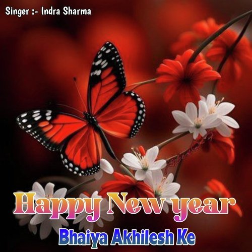 Happy New year Bhaiya Akhilesh Yadav