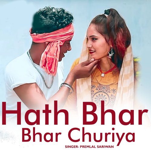 Hath Bhar Bhar Churiya