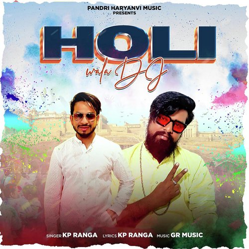 Holi Wala Dj