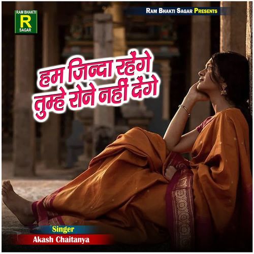 Hum Jinda Rahenge Tumhe Rone Nahi Denge