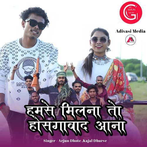 Humse Milna To Hoshangabad Aana