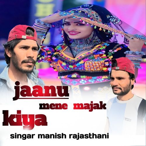 Jaanu Mene Majak Kiya