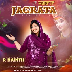 Jagrata-H1slZAQFR30