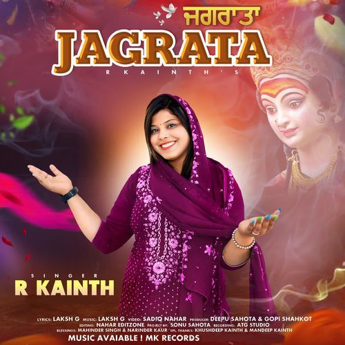 Jagrata