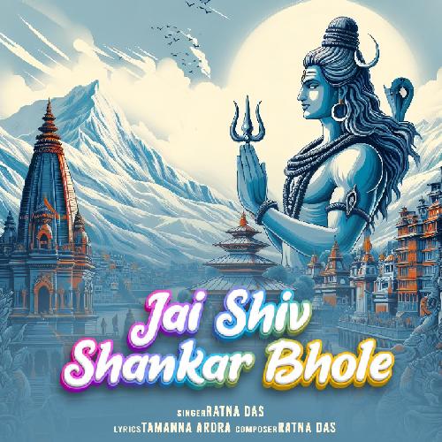 Jai Shiv Shankar Bhole