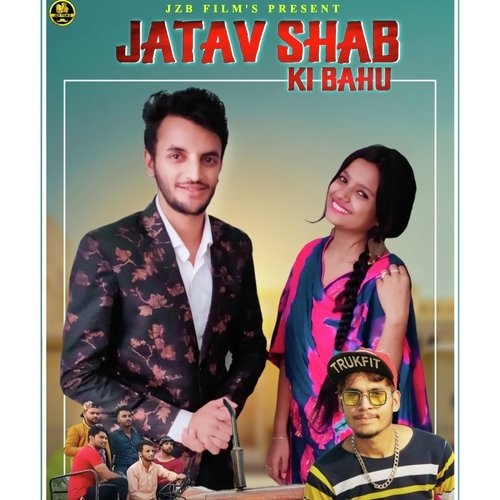 Jatav Shab ki Bahu