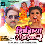 Jhijhiya Re Jhijhiya 2