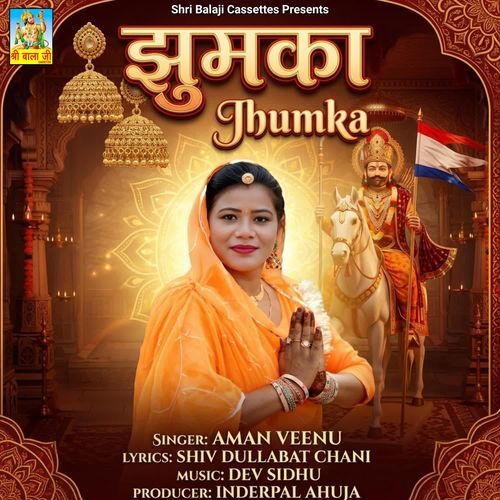 Jhumka