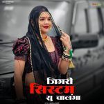 Jigri System Su Chanlenga