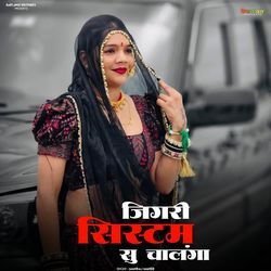 Jigri System Su Chanlenga