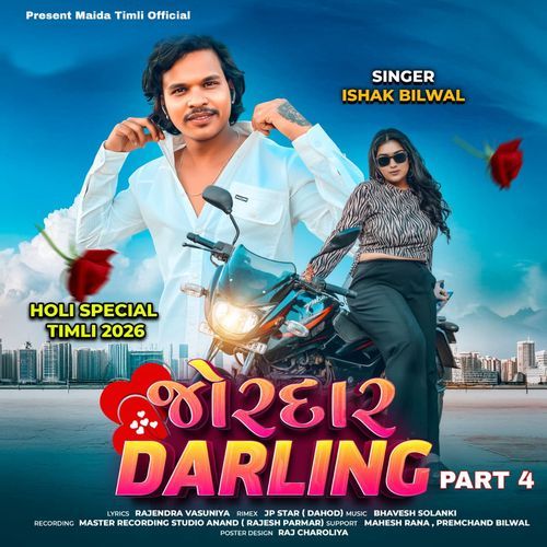 Jordar Darling Part 4