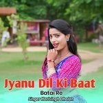 Jyanu Dil Ki Baat Batai Re