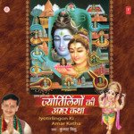 Shabd Shabd Ke Phool Se, Mala Teri Banaai   