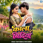 Kala Bindiya