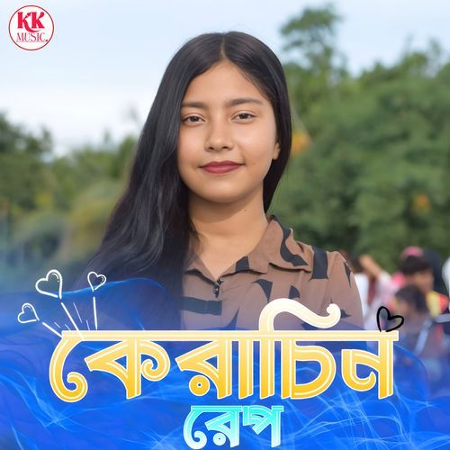 Karasin Rap