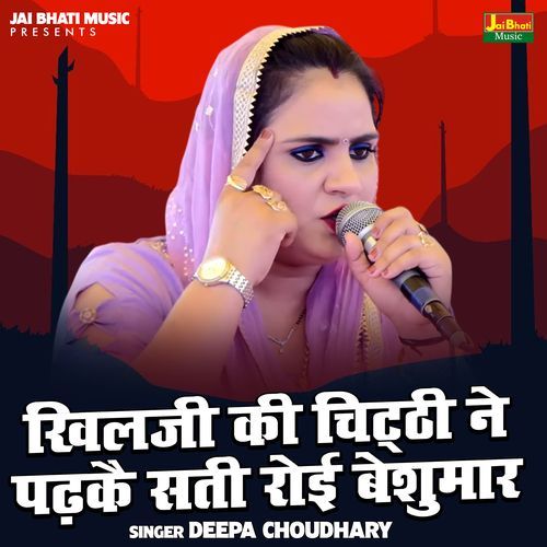 Khilji Ki Chitthi Ne Padhkai Sati Roi Beshumar