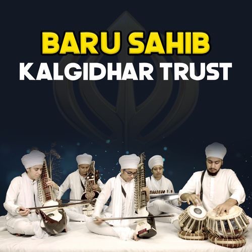 (Kirtan) Sohila Sahib