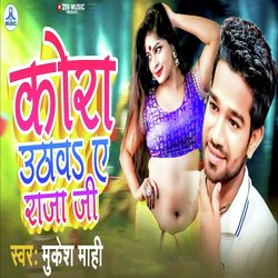 Kora Uthava A Raja Ji-JBsTCTlSfH4