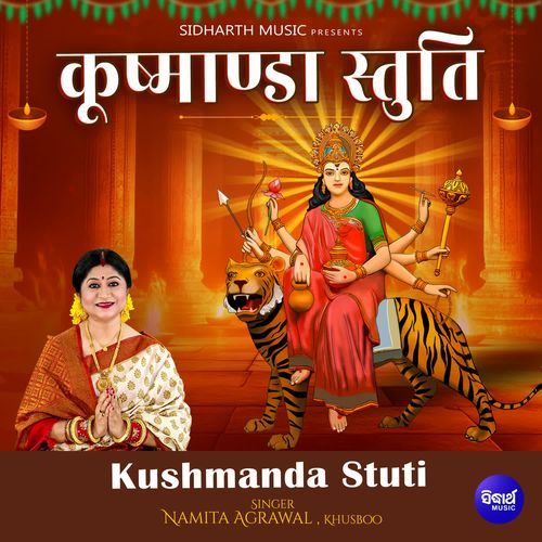 Kushmanda Stuti