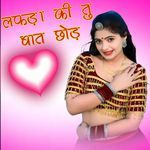 Lafada Ki Tu Baat Chod