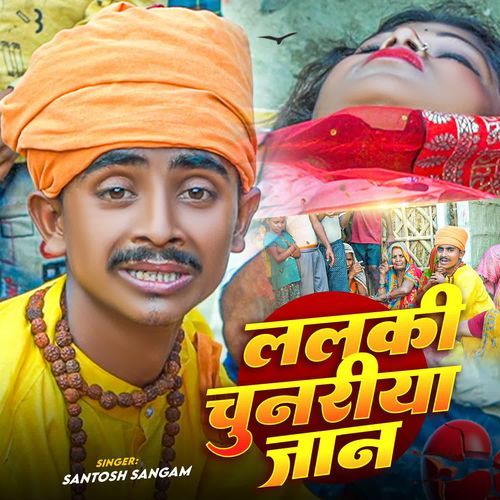 Lalki Chunariya Jaan