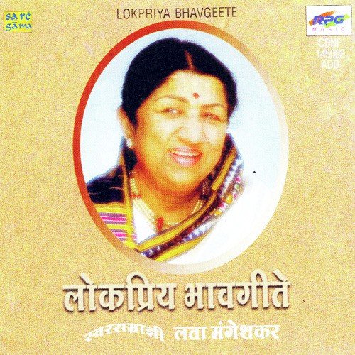 Lata - Lokpria Bhavgeete