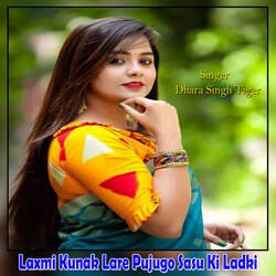 Laxmi Kunak Lare Pujugo Sasu Ki Ladki-PwQ-QCIGAVU