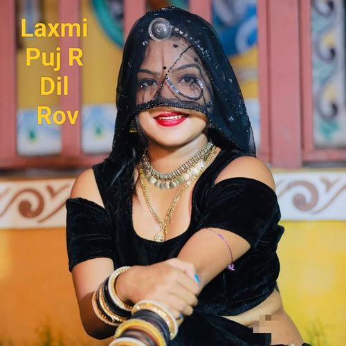 Laxmi Puj R Dil Rov