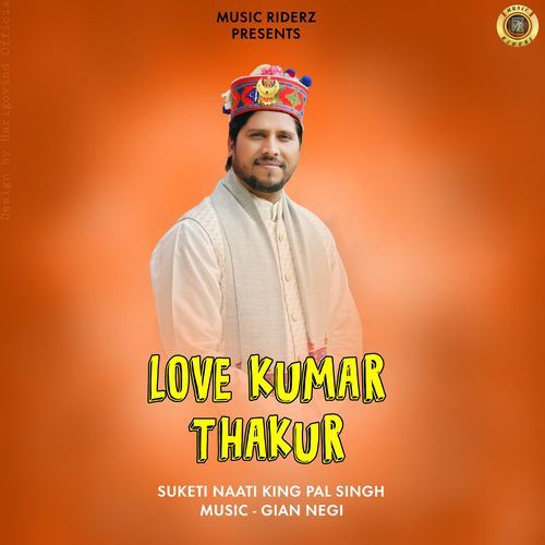 Love Kumar Thakur