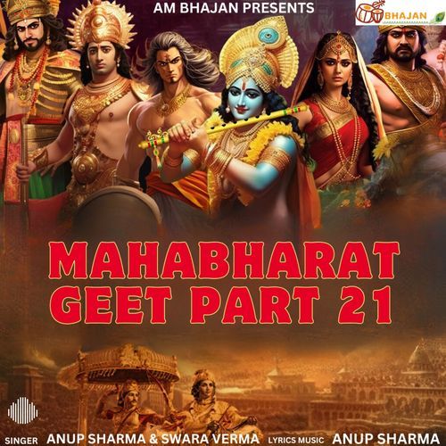 Mahabharat Geet, Pt. 21