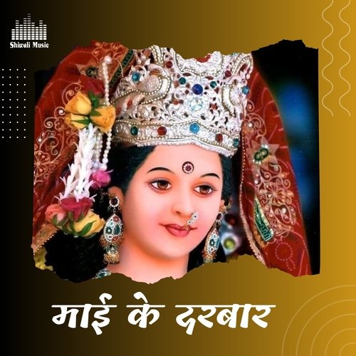 Mai Ke Darbar