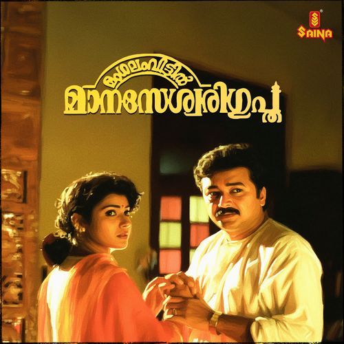 Mangalam Veettil Manaseswari Gupta