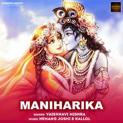 Maniharika-BikOHExEVkM