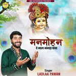 Manmohan De Naal Bhangda Panwa