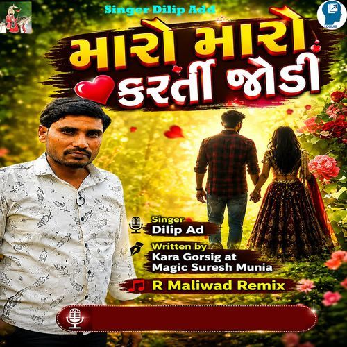 Maro Maro Karti Jodi