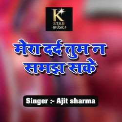 Mera Dard Tum Na Samajh Sake