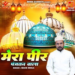 Mera Peer Panjatan Wala