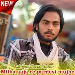 Milba aaja re pardesi mujhe