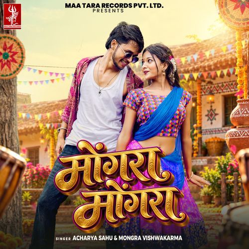 Mongra Mongra