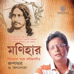 Amar Path Tomar Pother Theke