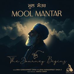 Mool Mantar