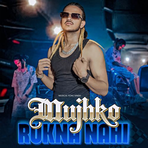 Mujhko Rukna Nahi