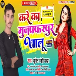 Muzaffarpur Ka Kare Jalu (Bhojpuri)-CCkjXRFDDwE