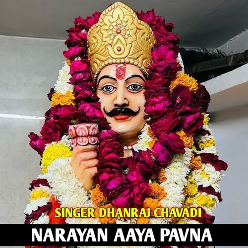 NARAYAN AAYA PAVNA