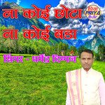 Na Koi Chhota Na Koi Bada Hai