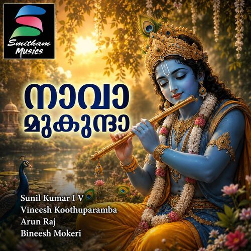 Naava Mukundha