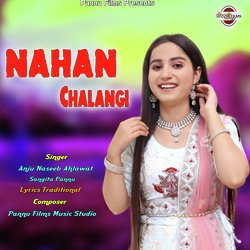 Nahan Chalangi-BBAlHBdHTgY