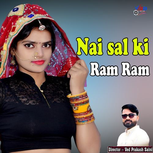 Nai Sal Ki Ram Ram